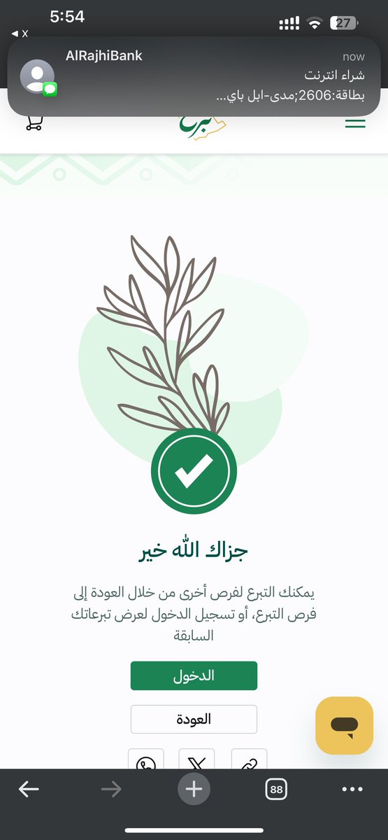 Nwe06's tweet photo. @Salmaalre https://t.co/gxNE2HLgu0