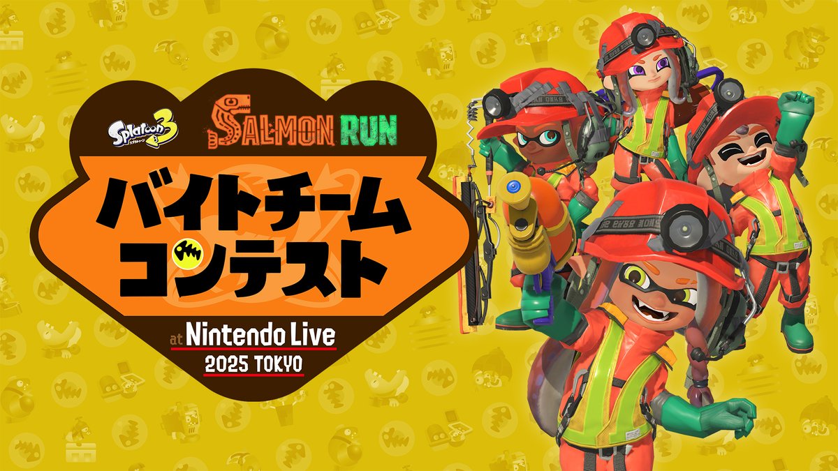 SplatoonJP's tweet image. 10/5(日)には「バイトチームコンテスト at Nintendo Live 2025 TOKYO」が開催されるぞ。
固定のバイトシナリオに4人チームで挑み、金イクラの納品数を競うサーモンランの大会だ。
会場での予選で使用するシナリオコードは後日発表予定なので、お楽しみに!
nintendo.com/jp/live/tourna…