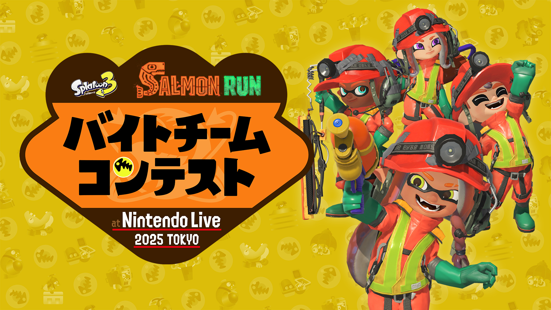 Splatoon（スプラトゥーン） (@SplatoonJP) / X