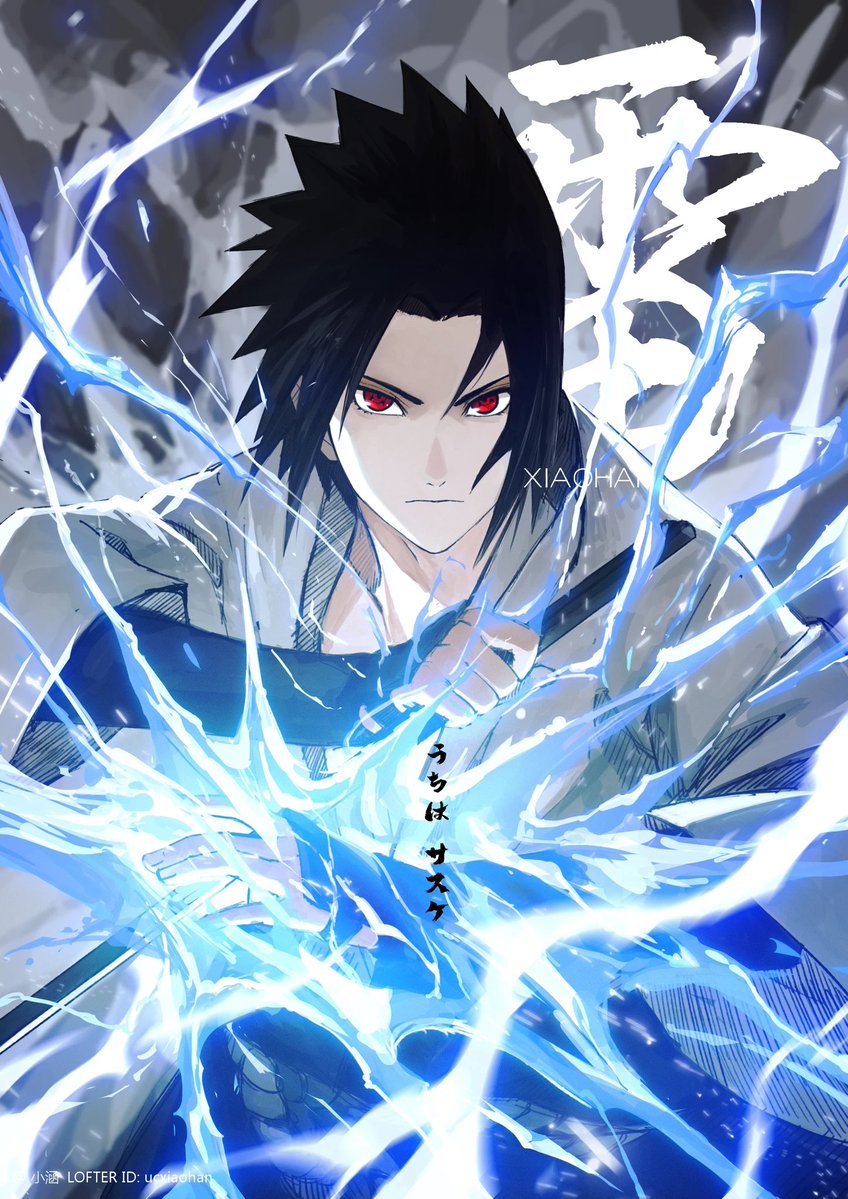 UncleXiaohan's tweet image. #sasuke