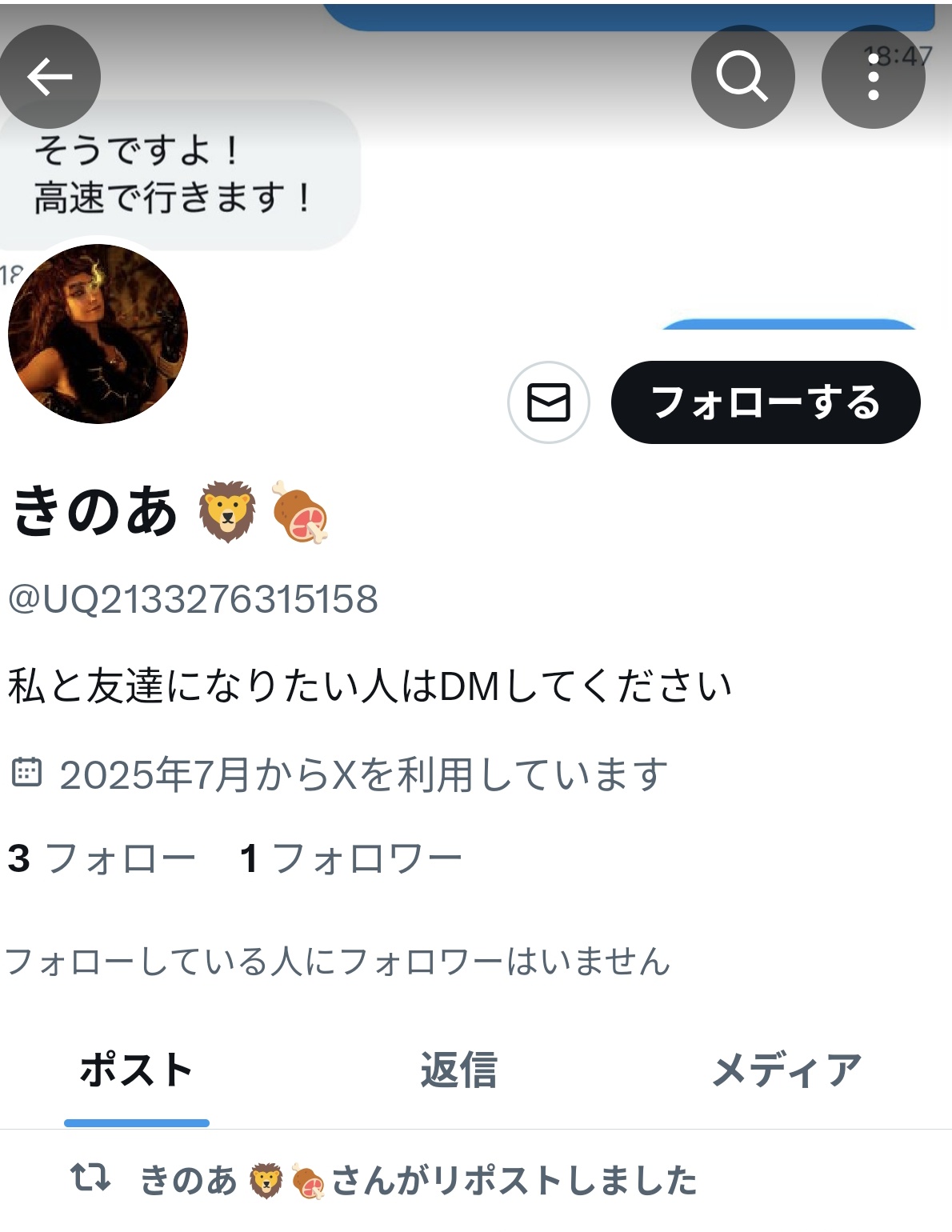 よよになりますので、他の方は購入しないでくださいm(_ _)m きのあ 🦁🍖 on X: 