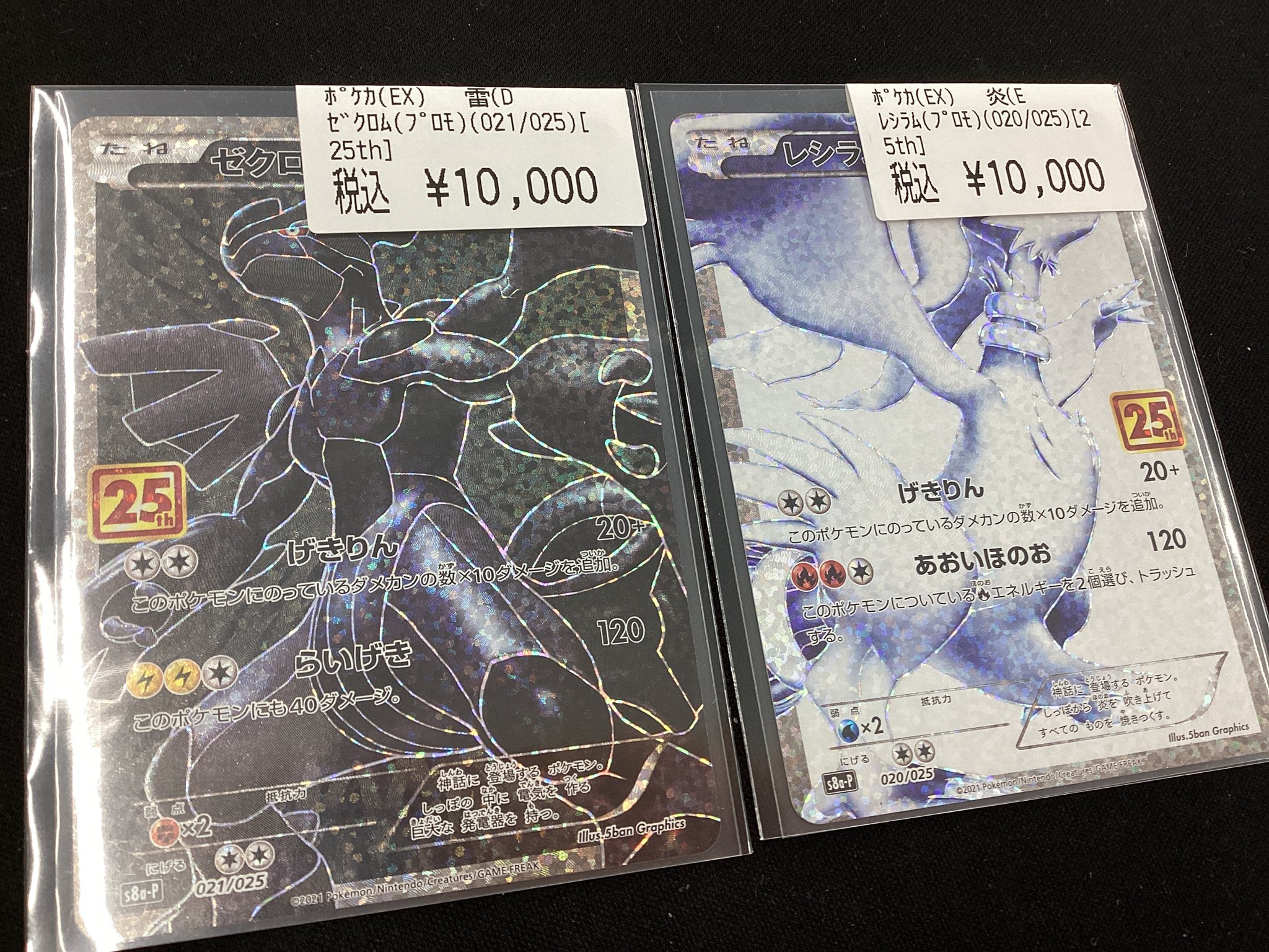 動作確認済み　ポケモン　歴代CD 16枚まとめ売り！ main.png