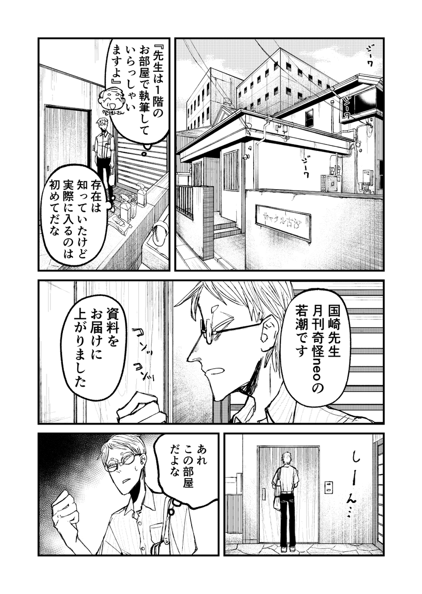 (2/3) 