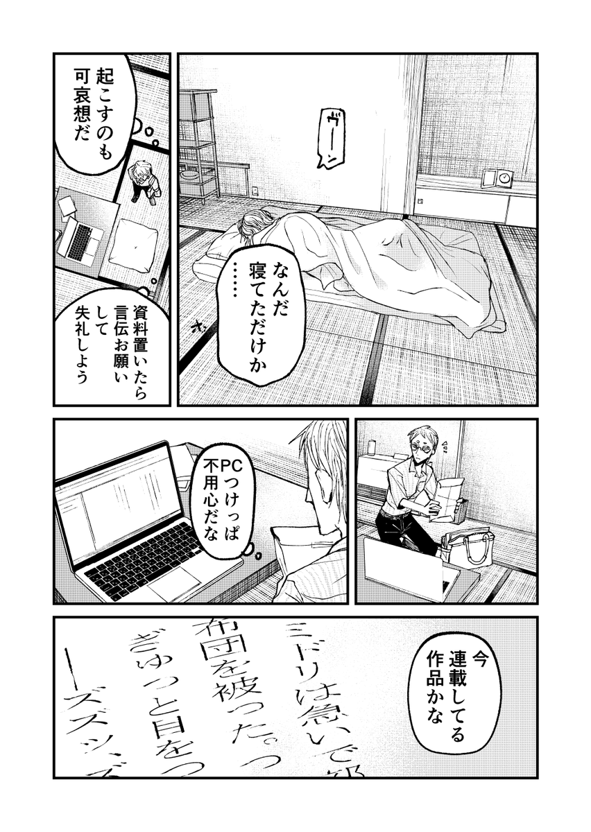 (2/3) 
