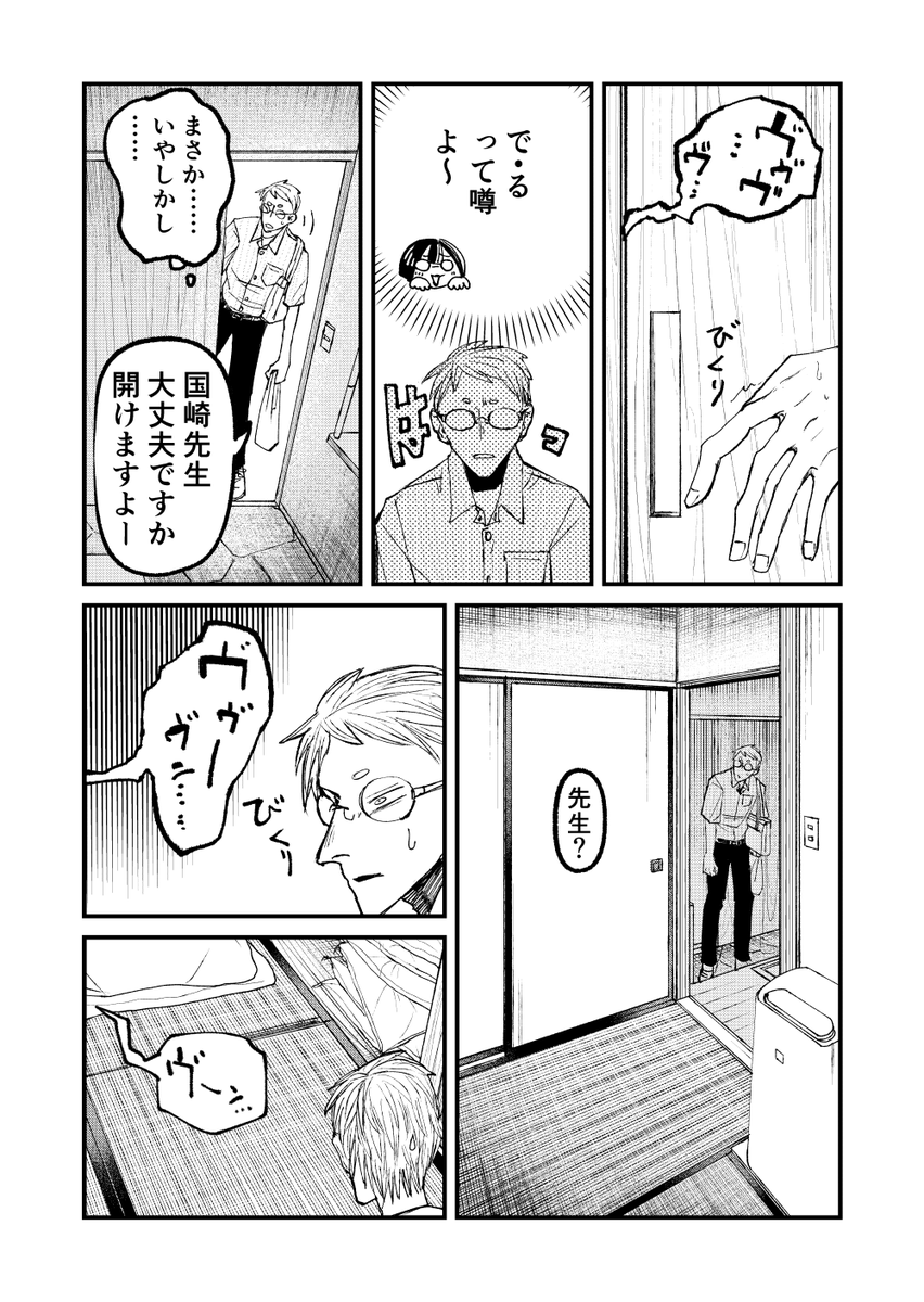 (2/3) 