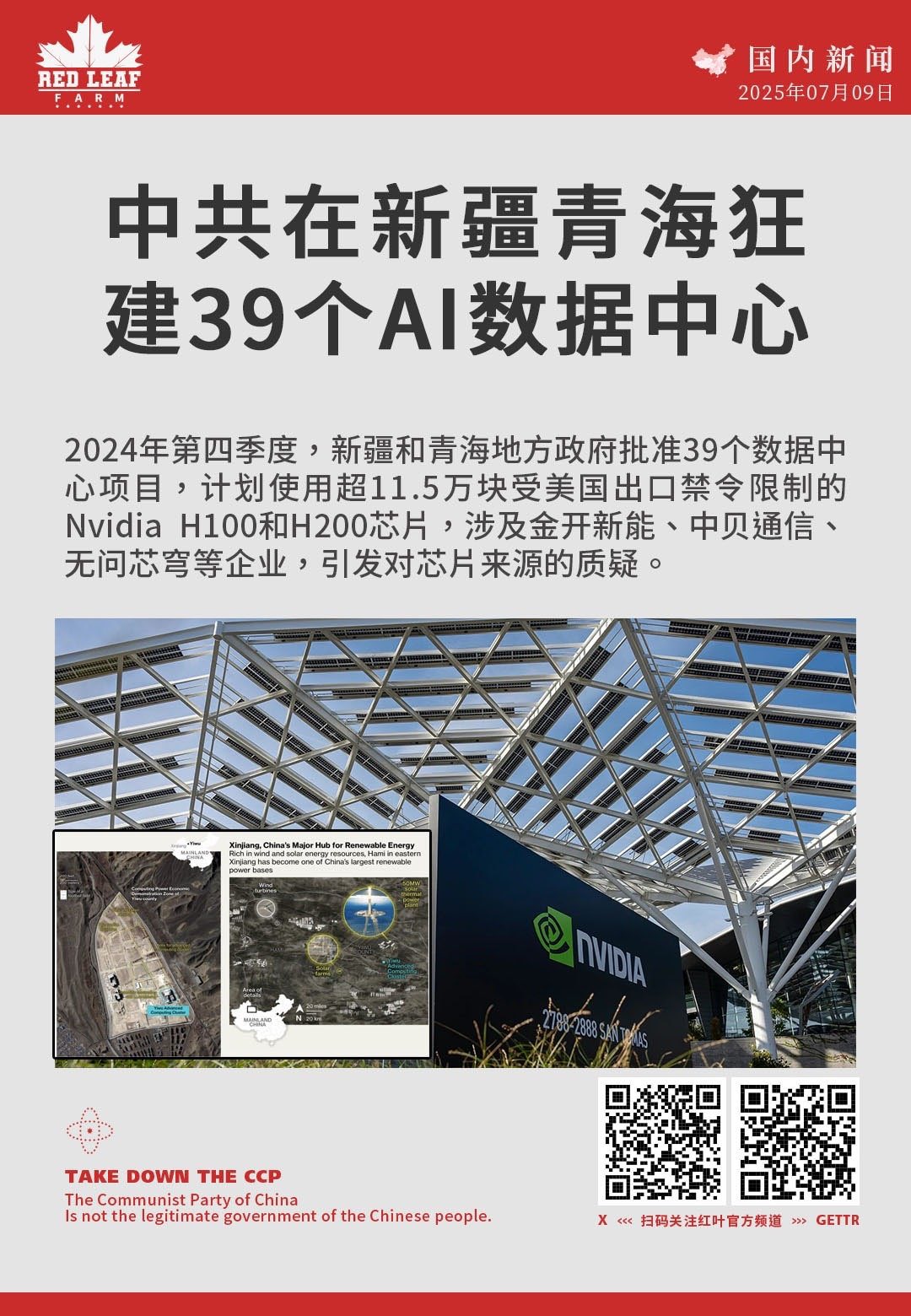 N-14 中華民国3年 20C NGC XF Details 本物保証 N-14 中華民国3年 20C NGC XF Details 本物保証