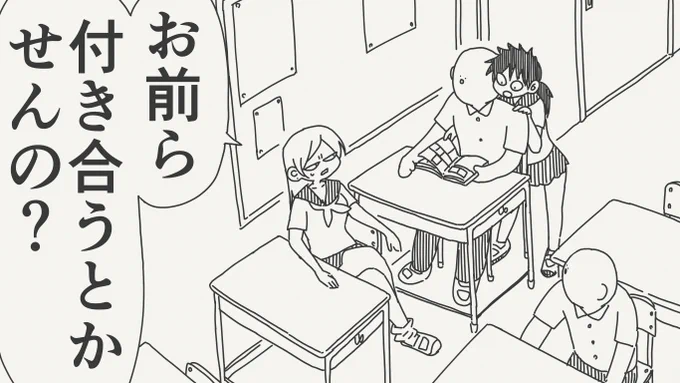 考えたこともない絵です。 