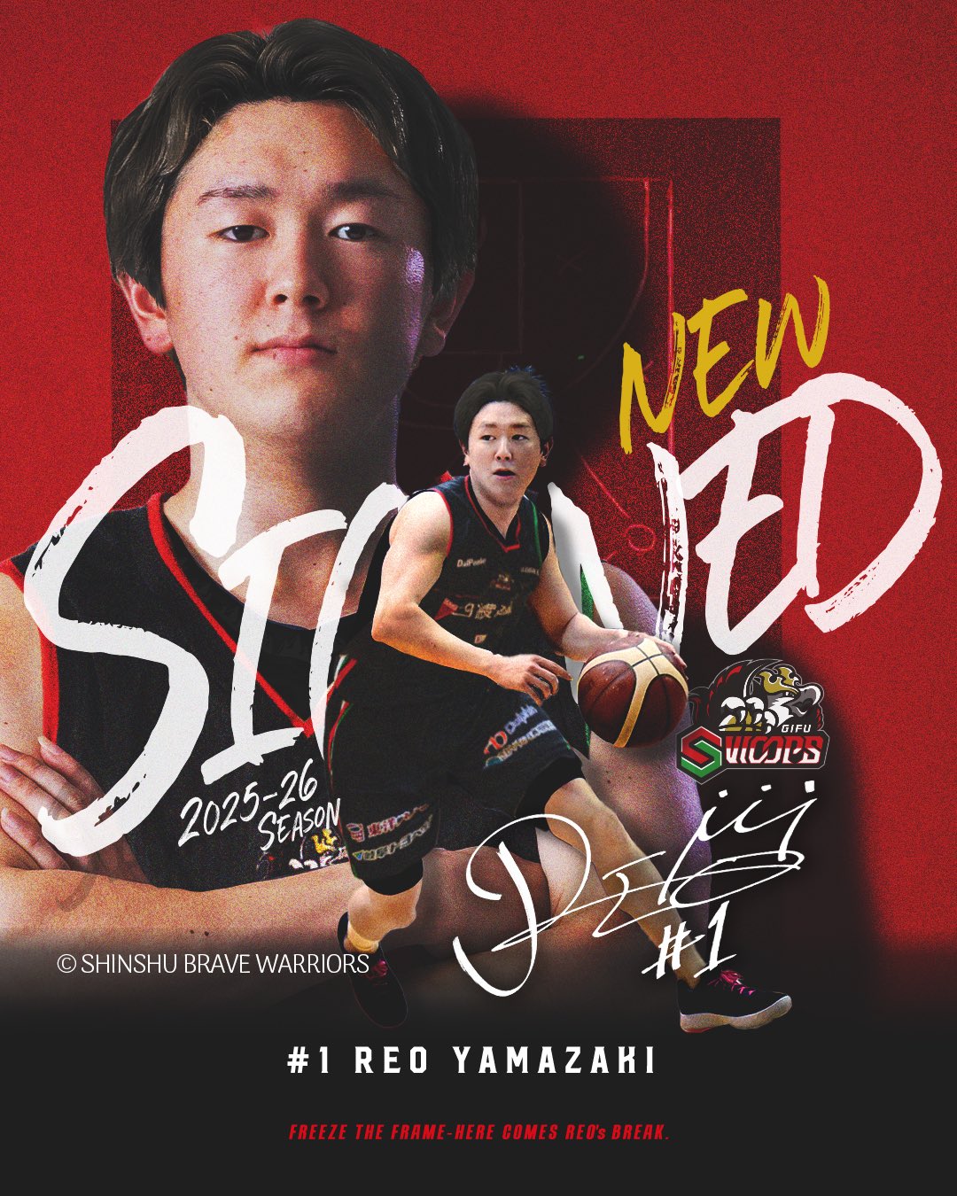 岐阜スゥープス on X: 