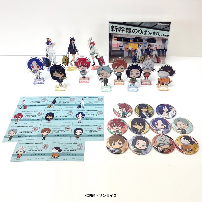 アニメイト 推し旅 ガンダム ジークアクス マチュ シュウジ ニャアン アクスタ 推し旅マチュ シュウジ ニャアンアクスタセット JR東海×ガンダム