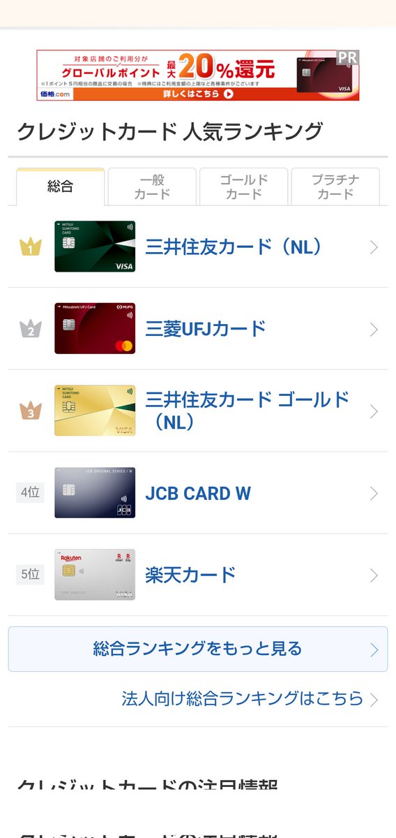 oh!! 　E233,E531　(依頼者様以外のご購入はお控えください) eBayを個人事業主で始めるための準備 - 古物商専門の大倉行政
