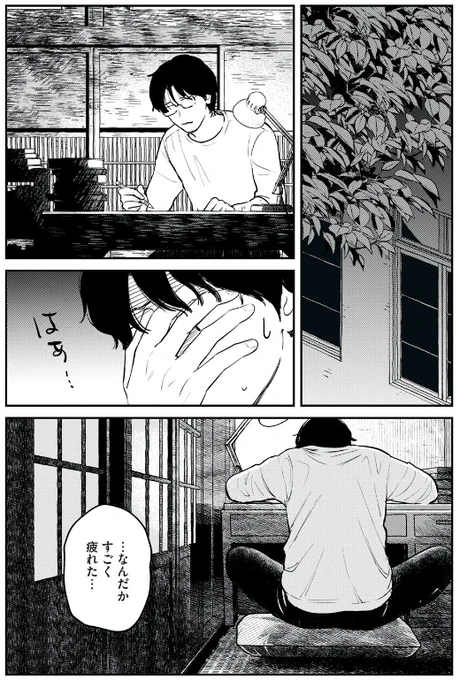 (1/4) 