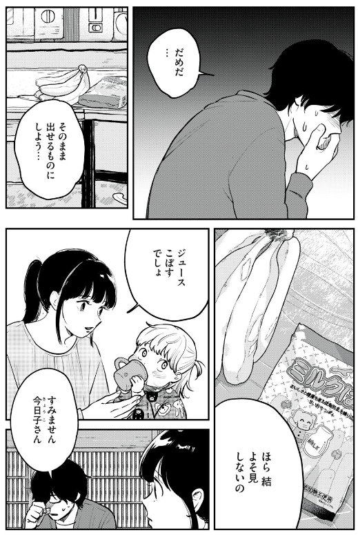 (2/4) 