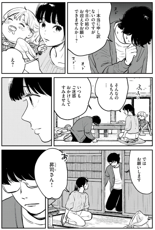 (2/4) 