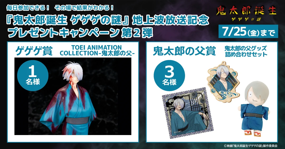 東映アニメーションオフィシャルストア on X: 
