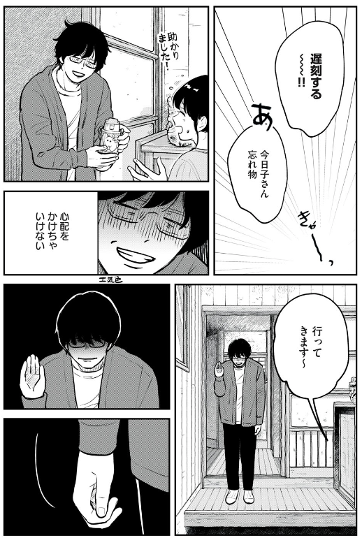 (3/4) 