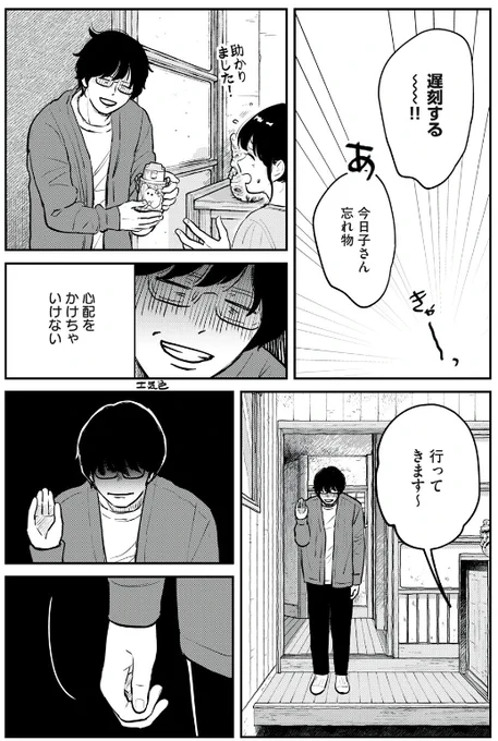 (3/4) 