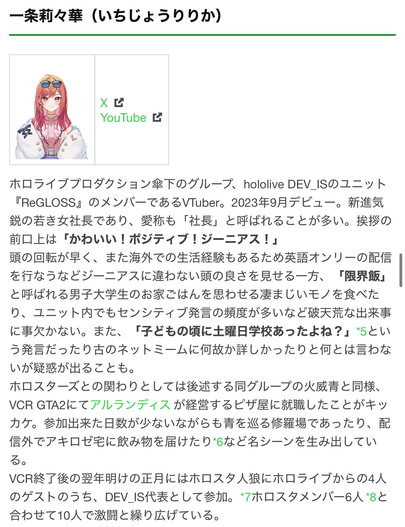 Azu-M@x@元MHF W鯖烏合の自由人🍕🖋️ on X: 