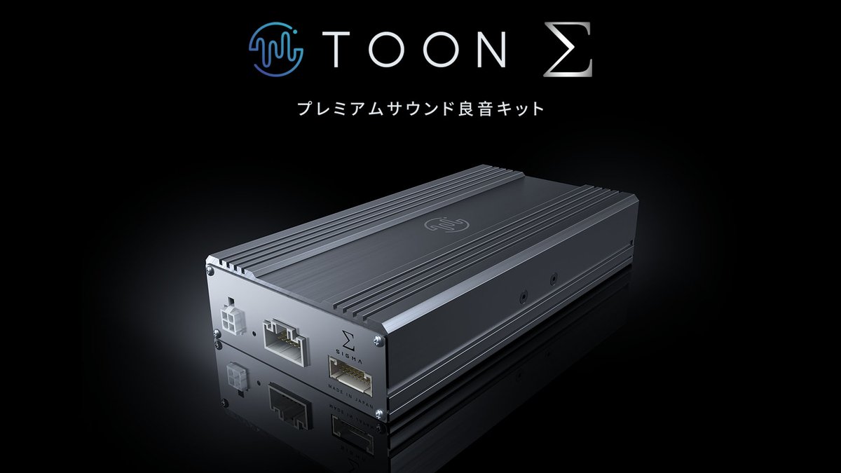 Beat-Sonic TOON Σ (ジグマ) アンプ PSK-T202 BeatーSonic ビートソニック PSK-T202 プレミアムサウンド良音