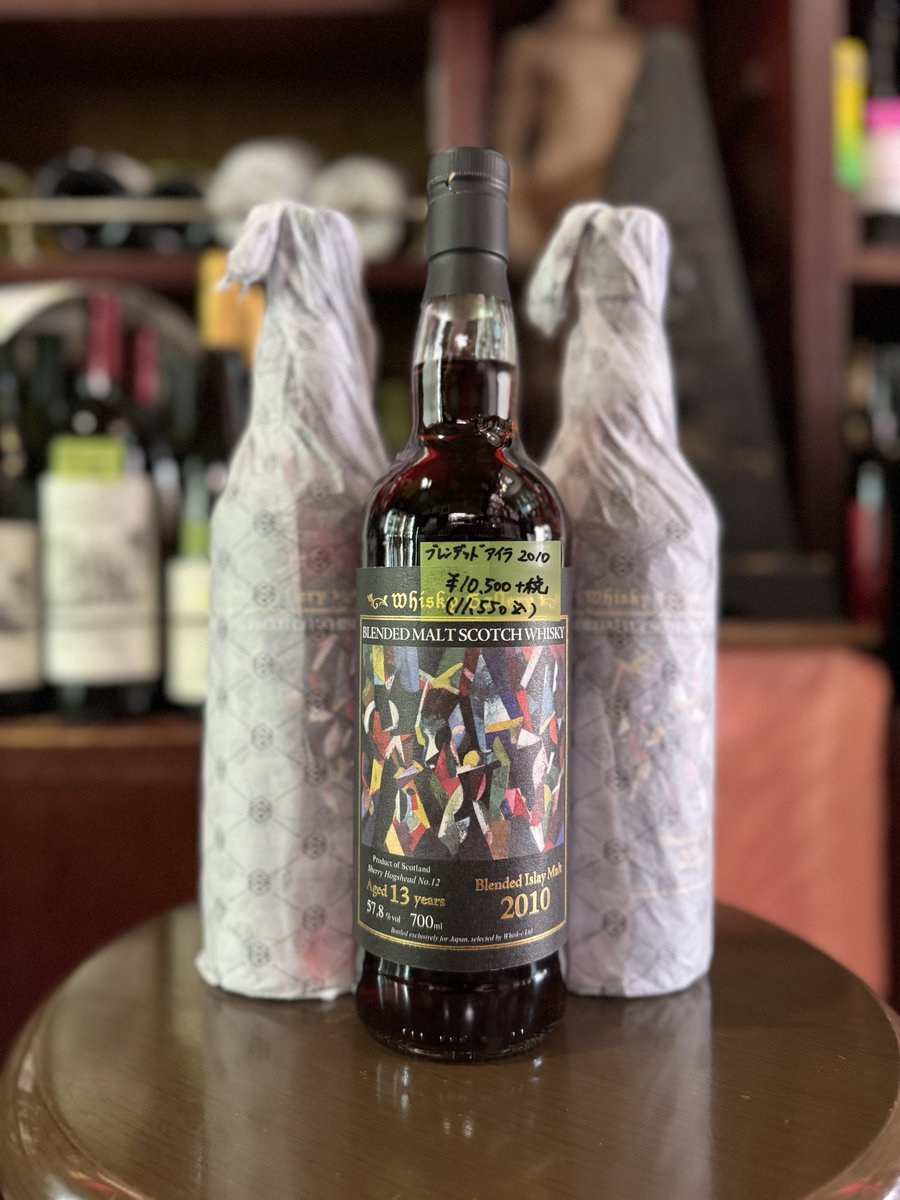 新入荷のご案内】 ウイスキーギャラリー ブレンデッドアイラモルト2010