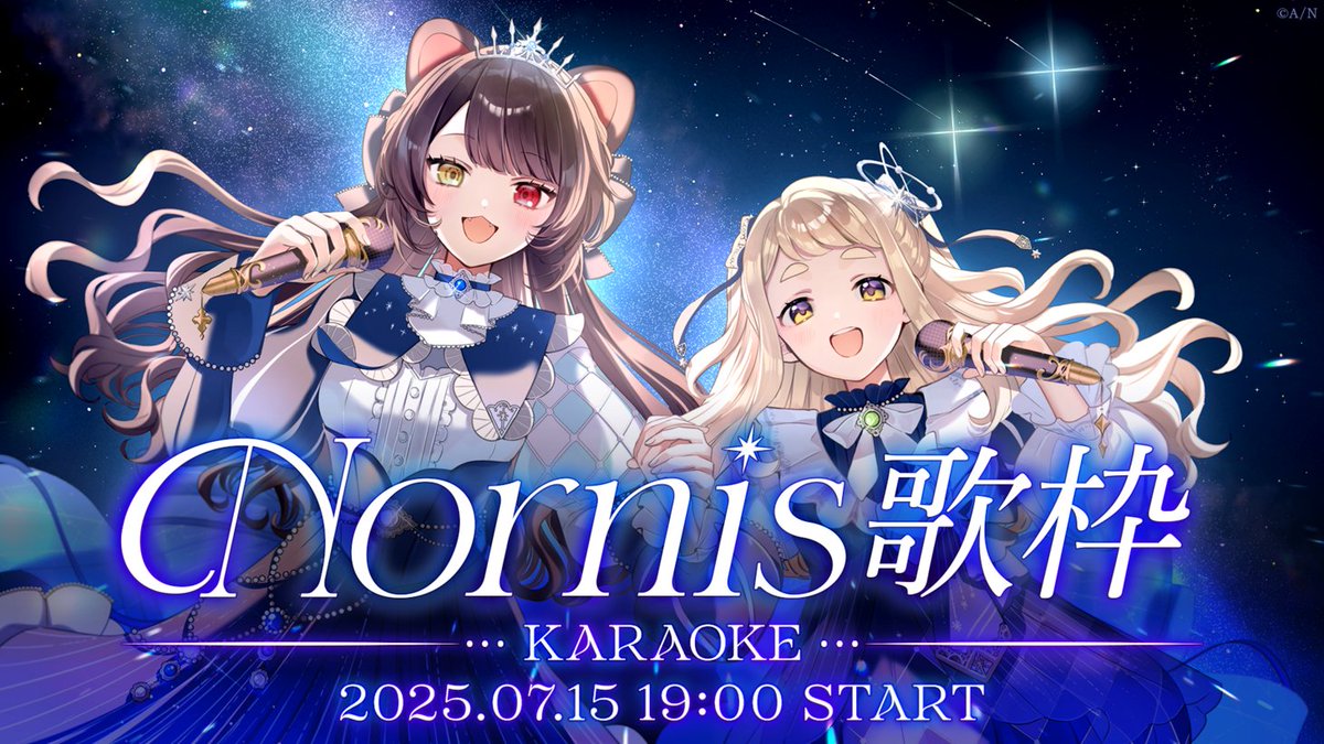 _Nornis's tweet image. 【#Nornis歌枠 本日生配信！】

本日7/15(火)19:00✨
Nornisカラオケ配信！

▼待機所はこちら
youtube.com/live/Fxrgl1pnJ…

どんな曲を歌うのでしょうか👀
ぜひリアルタイムでご覧ください♪

#Nornis #ノルニス