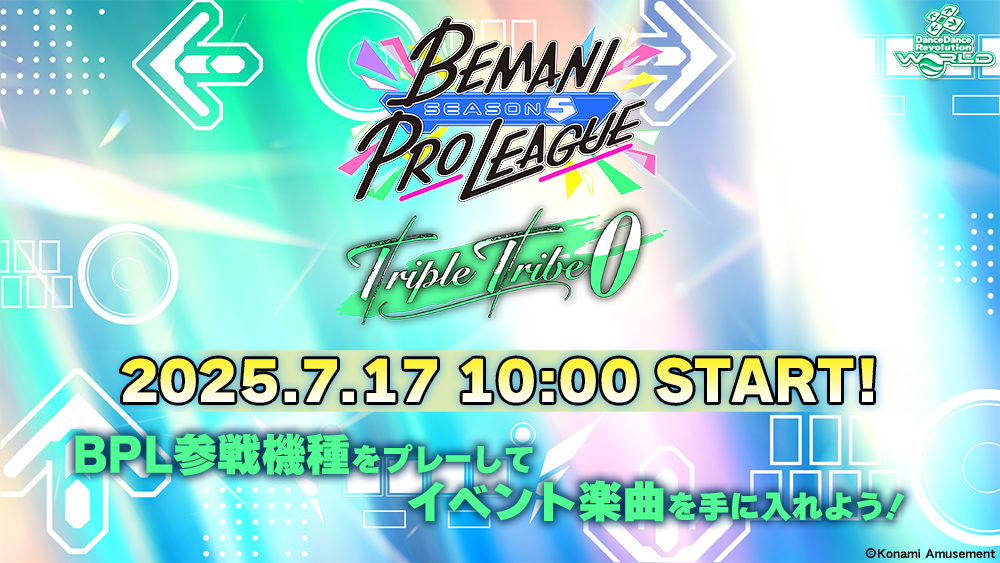 DDR_573's tweet image. 【BEMANI PRO LEAGUE -SEASON 5- Triple Tribe ZERO】
7月17日(木)10:00(JST)より、「BEMANI PRO LEAGUE -SEASON 5-」開催を記念して「BEMANI PRO LEAGUE -SEASON 5- Triple Tribe ZERO」を開催！
#BPLS5 #DDR #DDR_WORLD #BEMANI
p.eagate.573.jp/game/bpl/seaso…