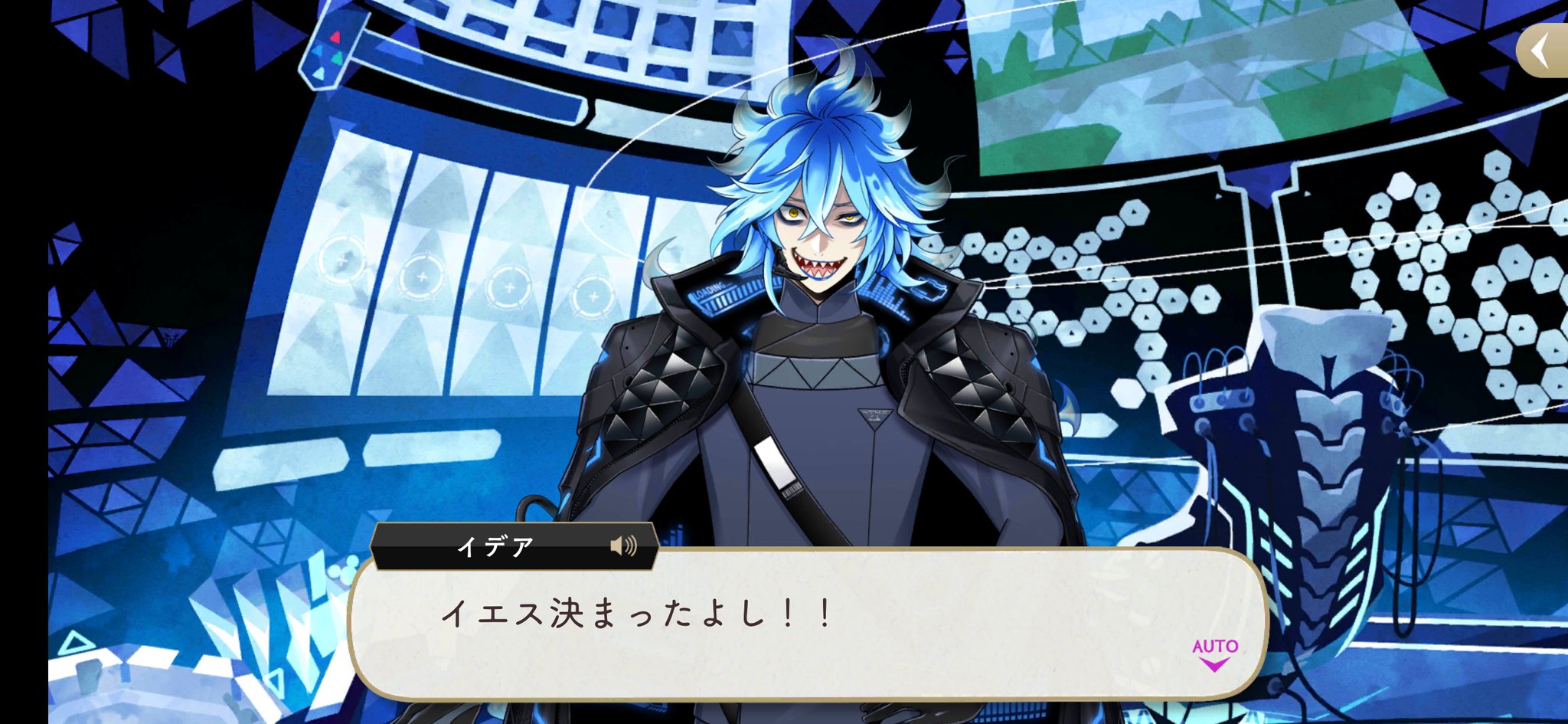 公式】ディズニー ツイステッドワンダーランド on X: 