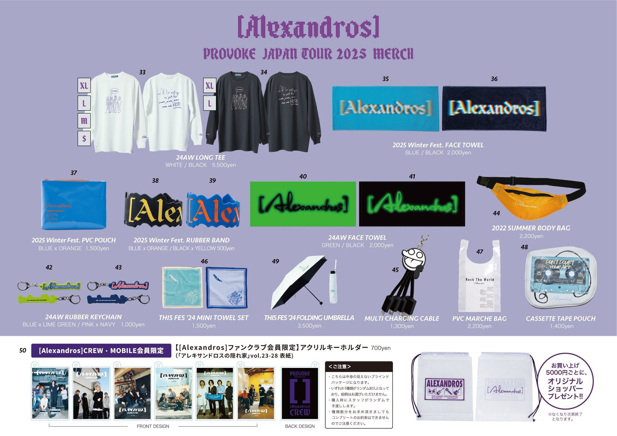 Alexandros］ on X: 