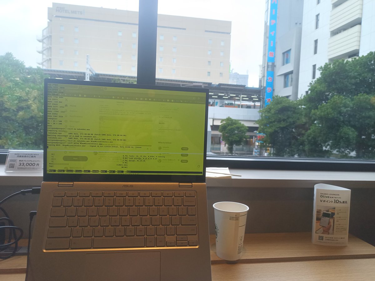 oil.ogg(podcast(noiz)): making noiz at Starbucks en front of Koenji station
sarigama.namaste.jp/nipples/oggs/n…