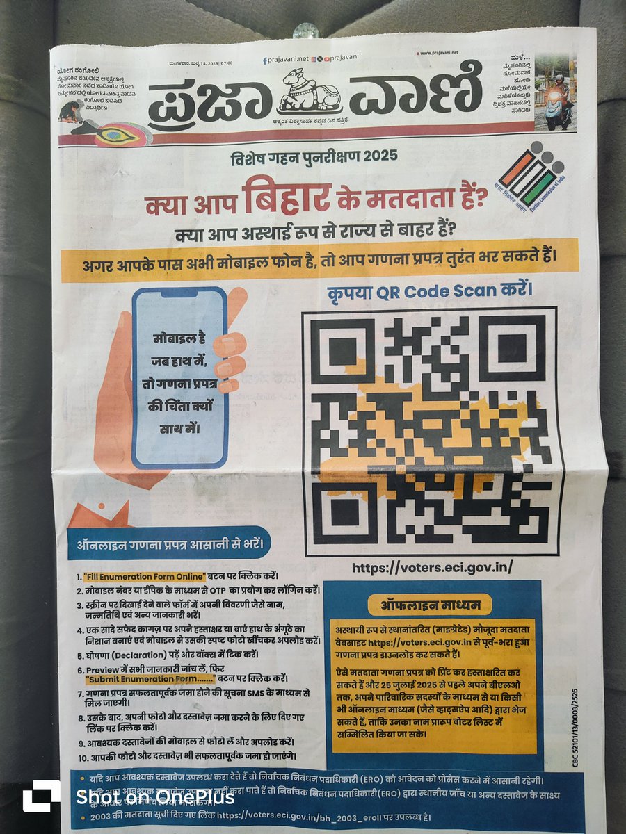 Karnataka Update tweet media