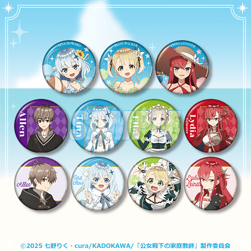 お値引き　アニメK ファンクラン限定　オンラインくじ　缶バッジ　24点 受注締切8/27」トレーディング缶バッジ TVアニメ「光が死んだ夏