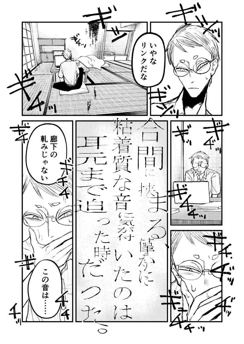 (3/3) 