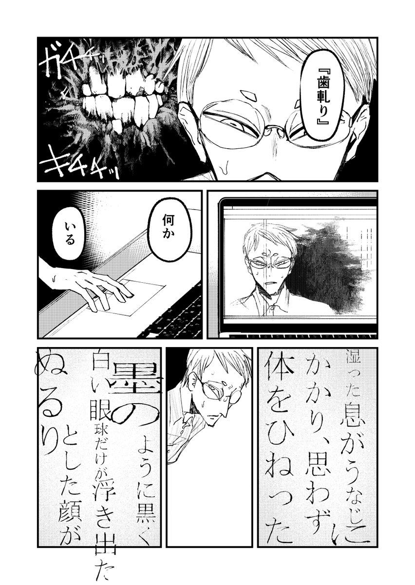 (3/3) 