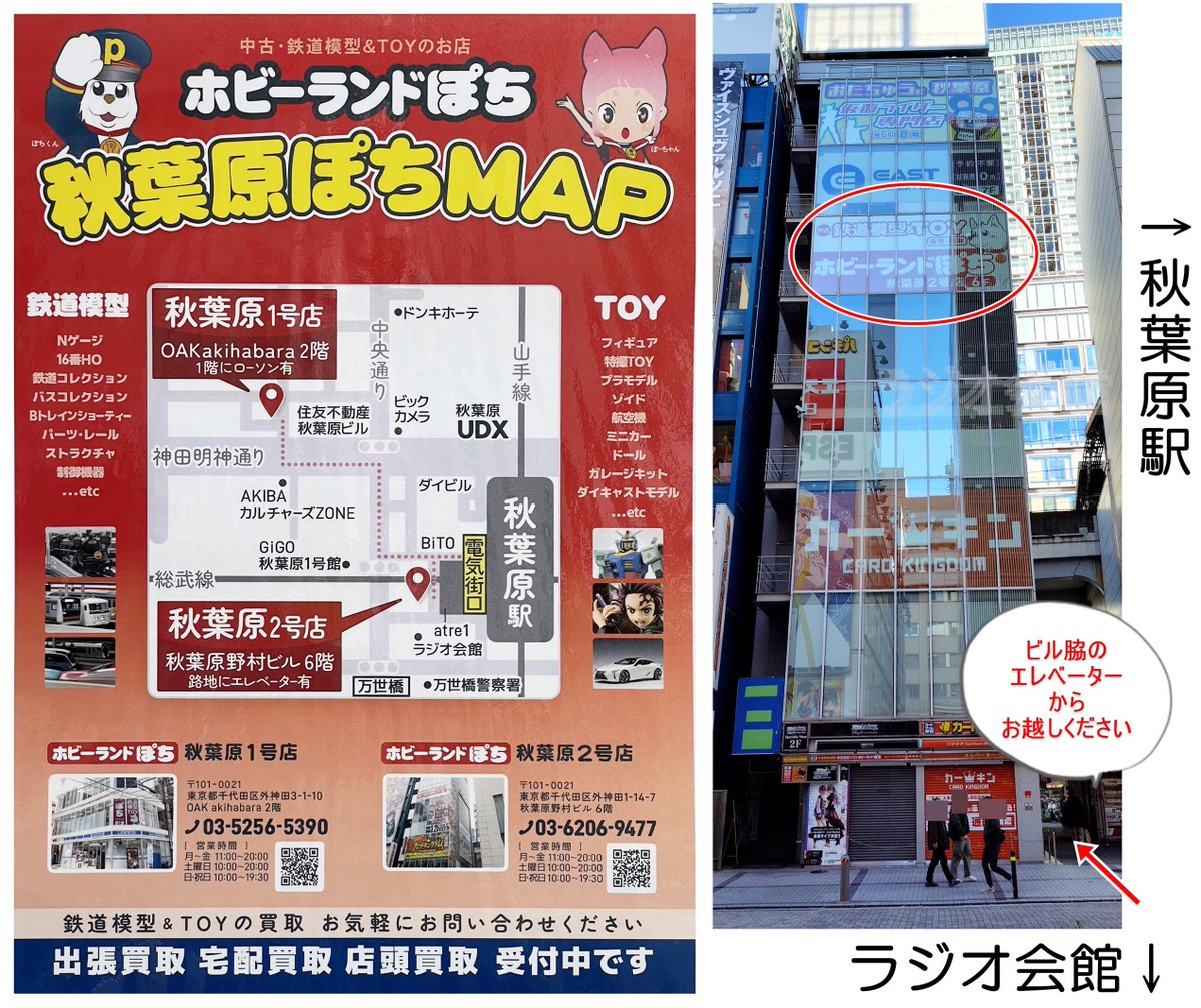 【秋葉原2号店】
今日も一日頑張るゾイ！～謎のゾイド出現編～

暗黒軍来襲だぁ！🦖🐲🐁🐶🐱🐶🐯
負けるなサラマンダー！

ゾイド大攻勢も佳境に入ってまいりました。
海外勢を今週末出撃に向けて準備中です。

#ホビーランドぽち　#ゾイド