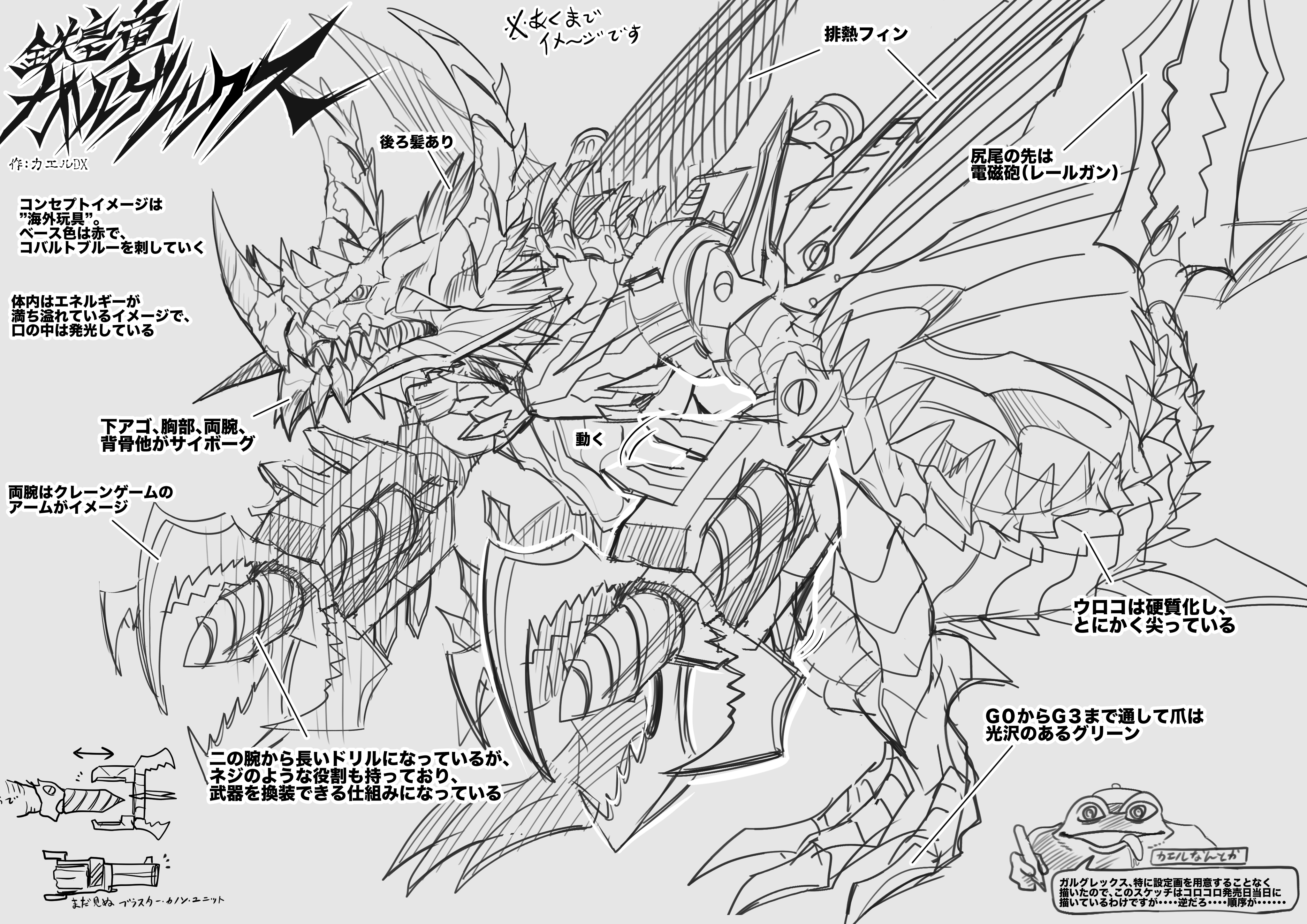 カエルDX（お仕事募集中） on X: 