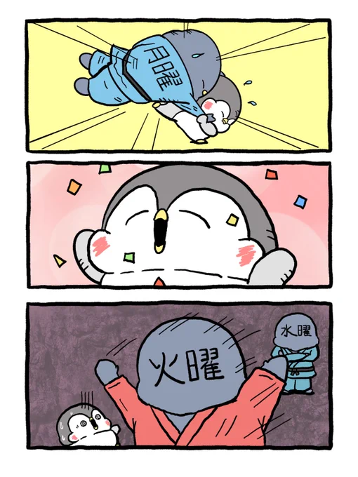 強敵はまだ居た 