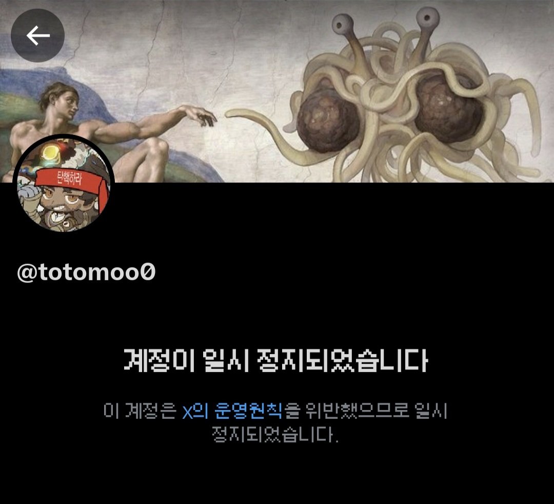 [RT이벤]
ㅈㄴ 길고 지난한 싸움에서 이겼습니다...
사칭계정이 정지된 것입니다...
이번주 토요일날 알티추첨으로 1분에게 원하시는 카페의 상품권 2만원권을 드리겠습니다...