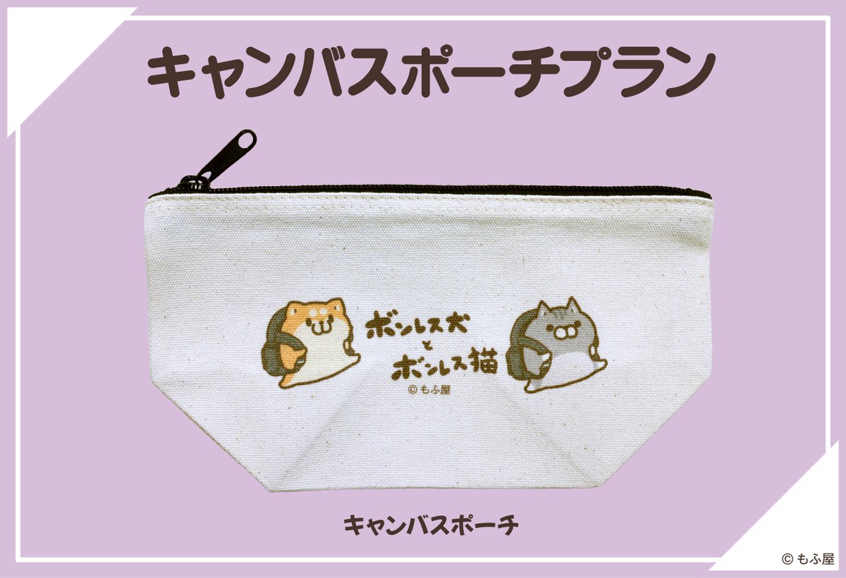 CF_Creation's tweet image. ð§¡ææ¥ã§ã¯ã©ãã¡ã³çµäºð©¶
#ãã³ã¬ã¹ç¬ãšãã³ã¬ã¹ç«
OUTDOOR PRODUCTSãªã¥ãã¯åãããžã§ã¯ã
ãæ¯æŽããã ããã®ã¯7æ27æ¥(æ¥)23:59ãŸã§ïŒ
ãªã¥ãã¯ãéå®ã°ããºãGETã§ãããã£ã³ã¹ð
ãã²ãèŠéããªãïŒð
詳ããã¯ãã¡ã('Ï')
camp-fire.jp/projects/850914
@mofuya_BONELESS