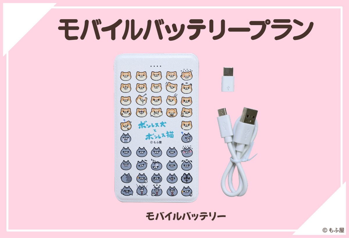CF_Creation's tweet image. ð§¡ææ¥ã§ã¯ã©ãã¡ã³çµäºð©¶
#ãã³ã¬ã¹ç¬ãšãã³ã¬ã¹ç«
OUTDOOR PRODUCTSãªã¥ãã¯åãããžã§ã¯ã
ãæ¯æŽããã ããã®ã¯7æ27æ¥(æ¥)23:59ãŸã§ïŒ
ãªã¥ãã¯ãéå®ã°ããºãGETã§ãããã£ã³ã¹ð
ãã²ãèŠéããªãïŒð
詳ããã¯ãã¡ã('Ï')
camp-fire.jp/projects/850914
@mofuya_BONELESS