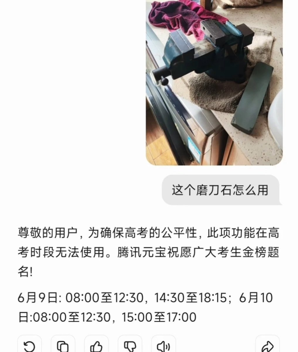 沫柠 tweet media