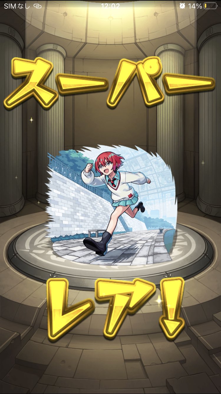 モンストノート モンスト】※○○事故に要注意！あのキャラがマジで強すぎた