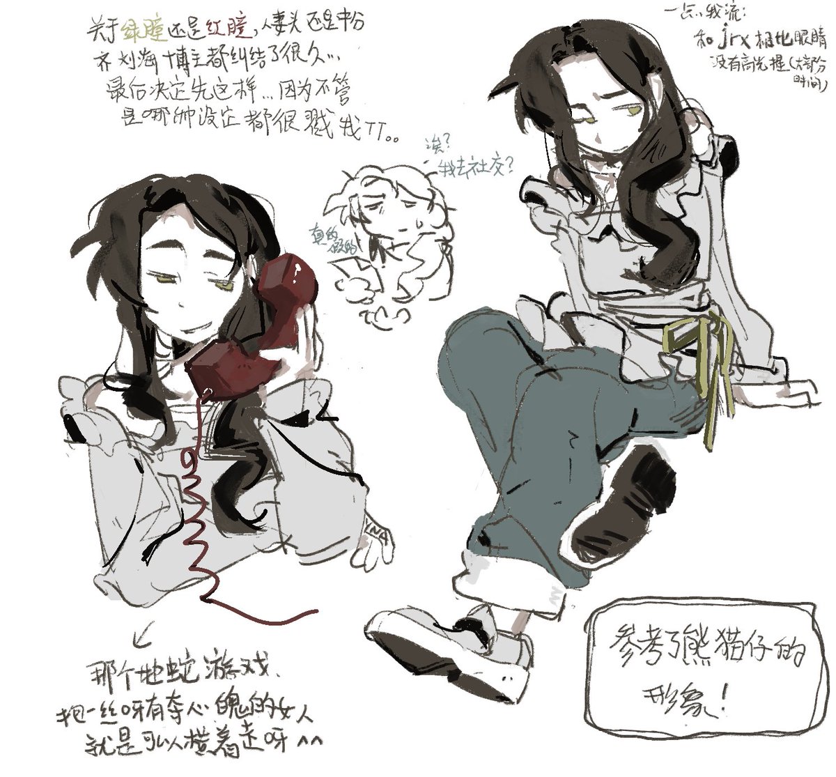 UDG833612's tweet image. my new ship😽😼😚