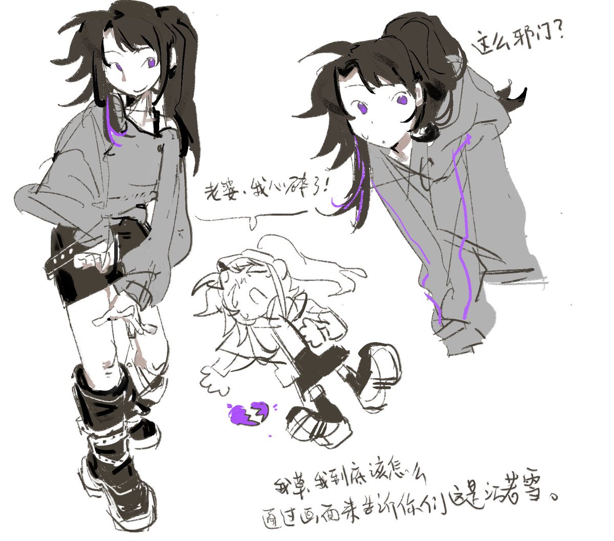 UDG833612's tweet image. my new ship😽😼😚