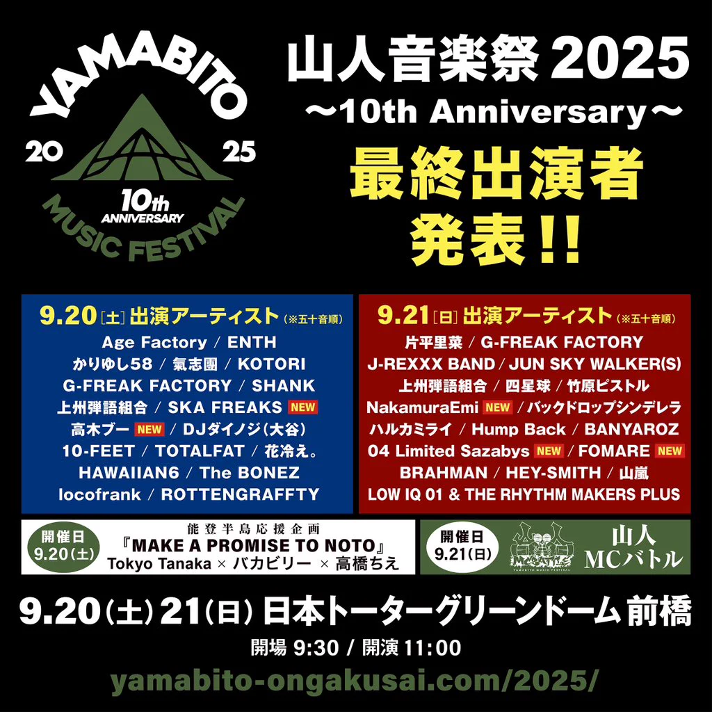 X-এ 04 Limited Sazabys: 