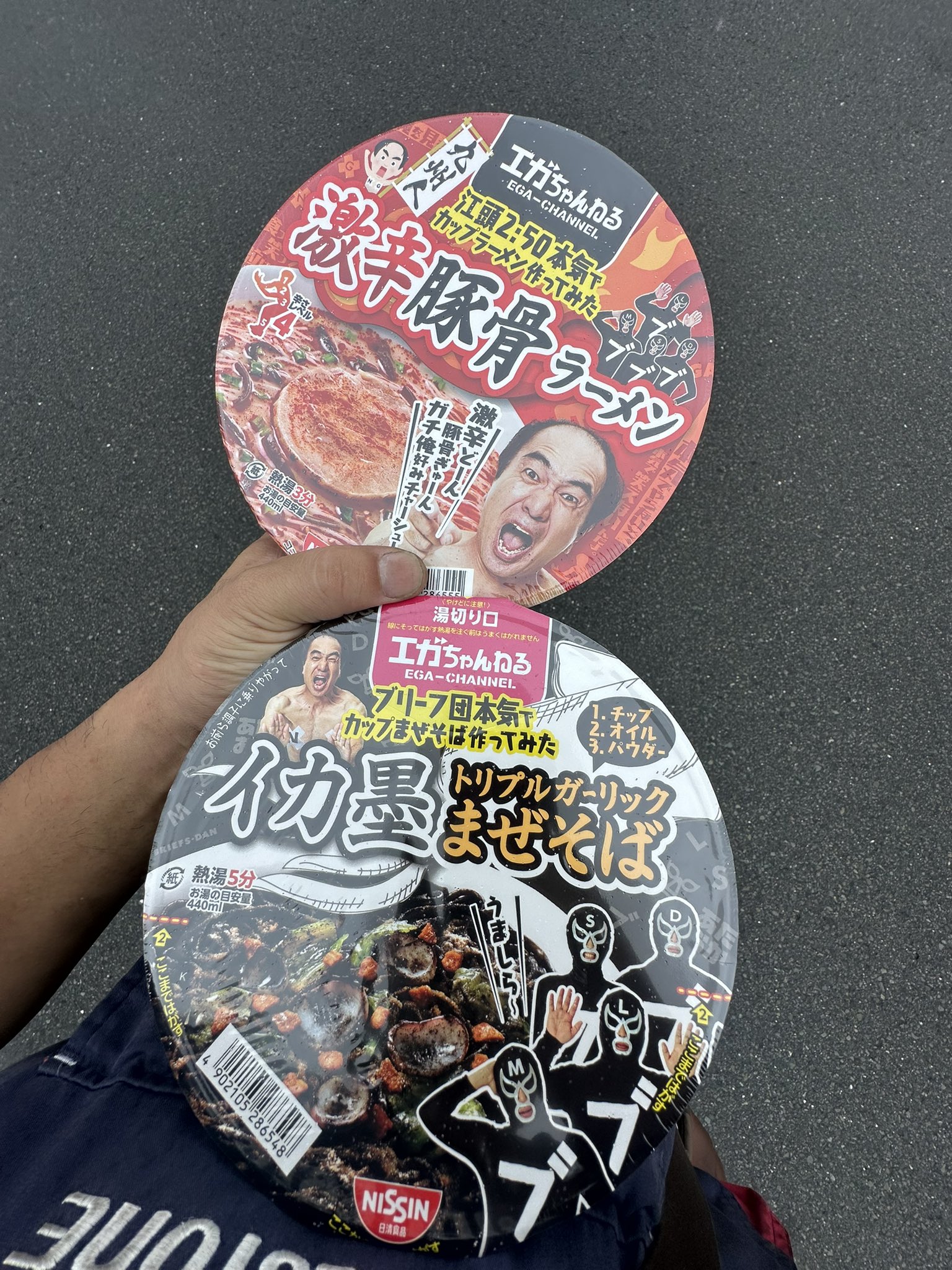 エガちゃんねる まとめ売り エガちゃんねる×ファミマコラボカップ麺が2025年7月15日から再