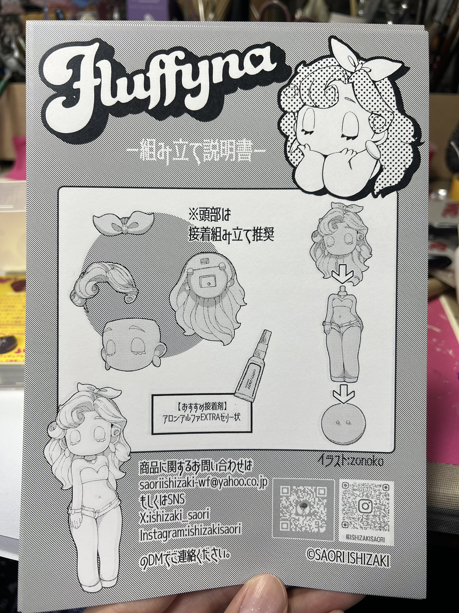 ニコネコ様オーダーページ ネコネコネコ様 リクエスト 4点 まとめ商品