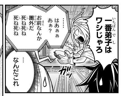 古代魔法はあまりにも
先読み分更新されました!
https://t.co/7PjIpKxW2k 
