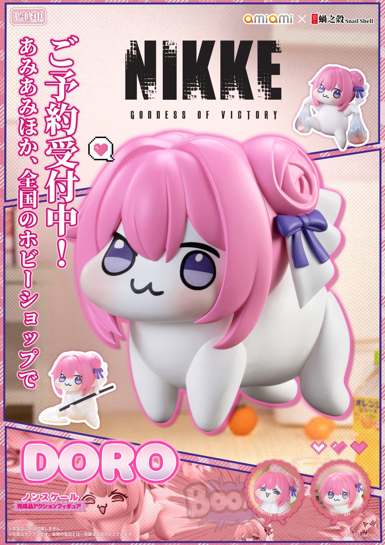 スネイルシェル　ゾンビ　グリサ　蝸之殻　スネイルシェルスタジオ 蝸之殻(スネイルシェル) RPG-03 ゾンビ娘 グリザ 塗装済み可動