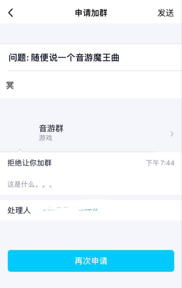 knd_8964's tweet image. 