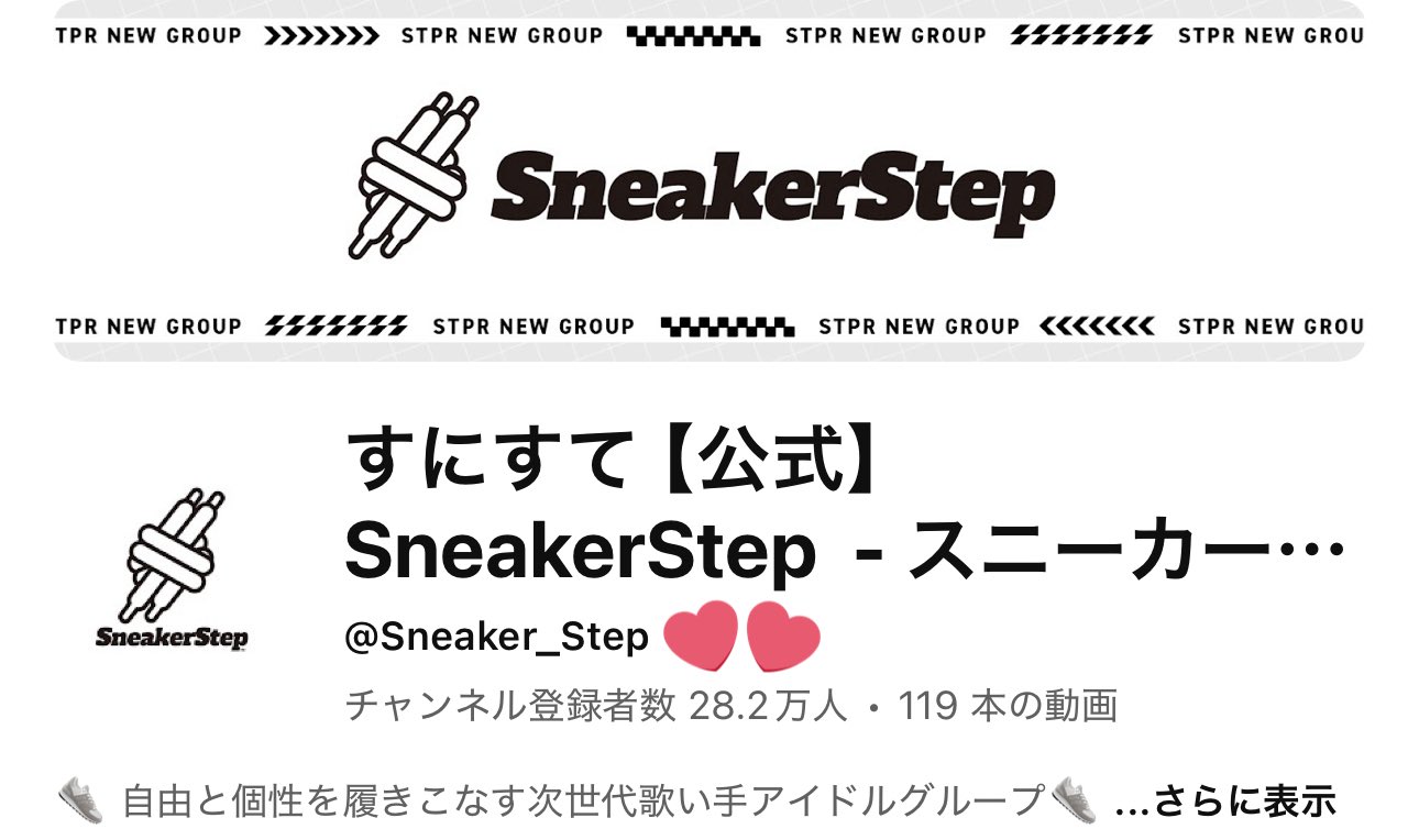 ゆいだるまー👟🤍 on X: 
