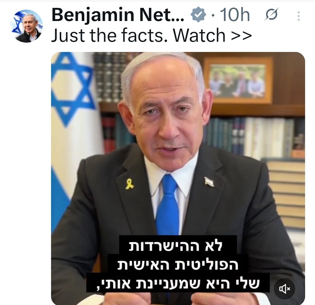Izhars7's tweet image. "לא ההישרדות הפוליטית האישית שלי היא שמעניינת אותי"
ראה"מ @netanyahu בראיון מבויים באנגלית, מכפיש את מפקדי צה"ל והשב"כ, מפאר את עצמו, לוקח קרדיט על ההצלחות, מאשים אחרים בכישלונות. המראיינת מתחנפת, המרואיין משקר.
עיתוי הפרסום על רקע מותם של עוד 4 חיילים? את השקרן זה לא מעניין.
